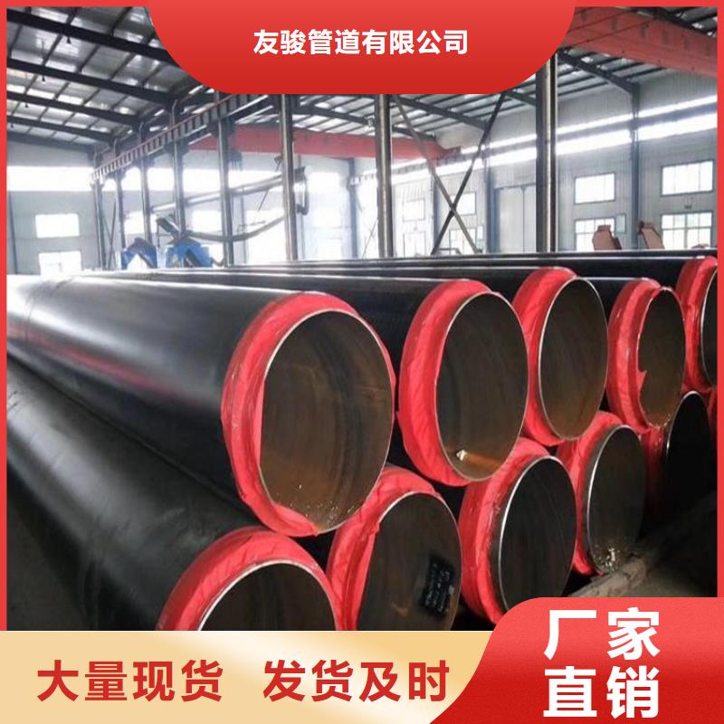 保温钢管保温钢管厂家快捷的物流配送