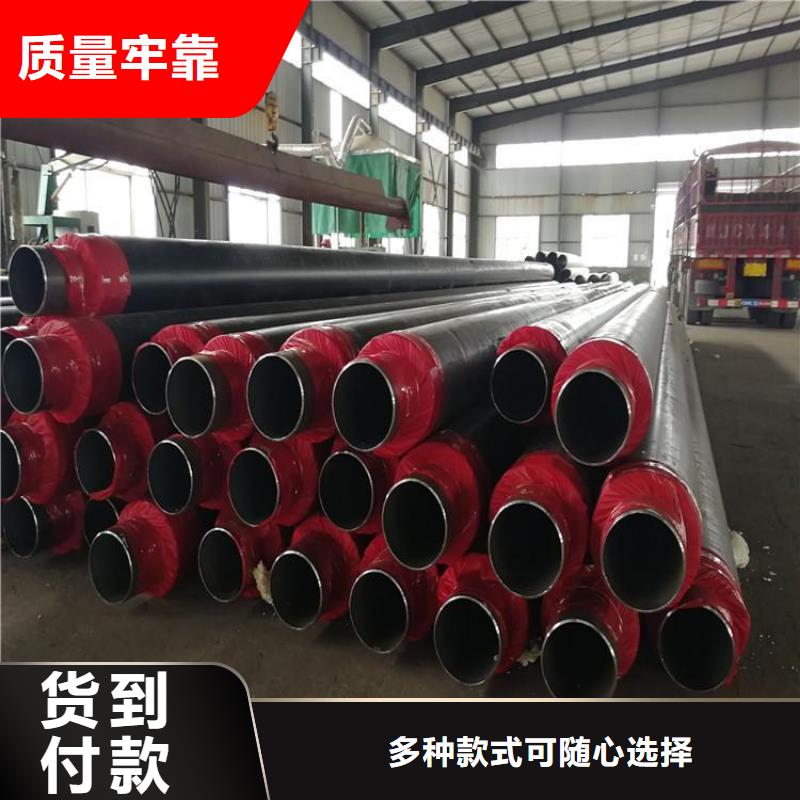 保温钢管-国标防腐钢管选择我们选择放心