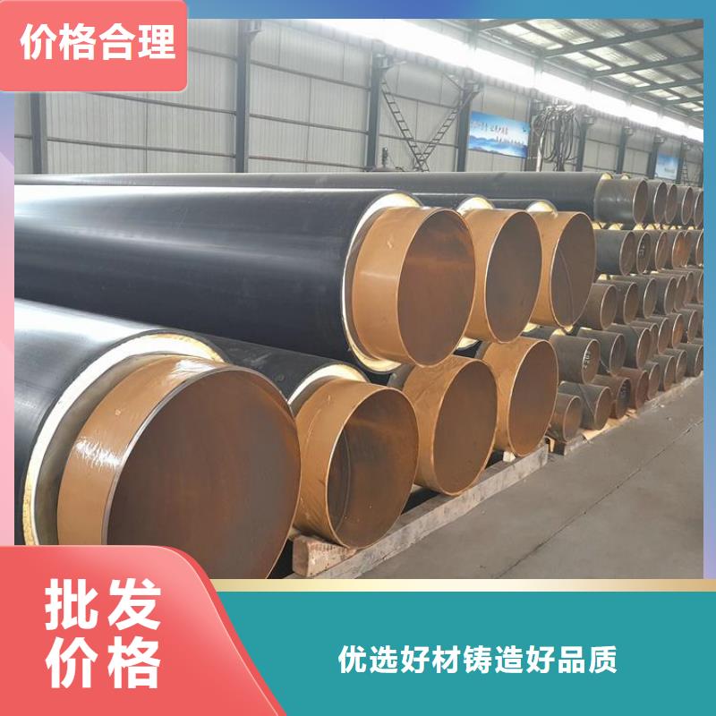 保温钢管小口径黑夹克保温管的图文介绍