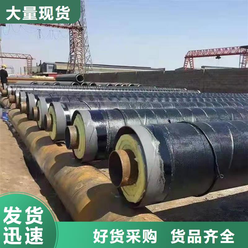 保温钢管,涂塑复合管型号齐全