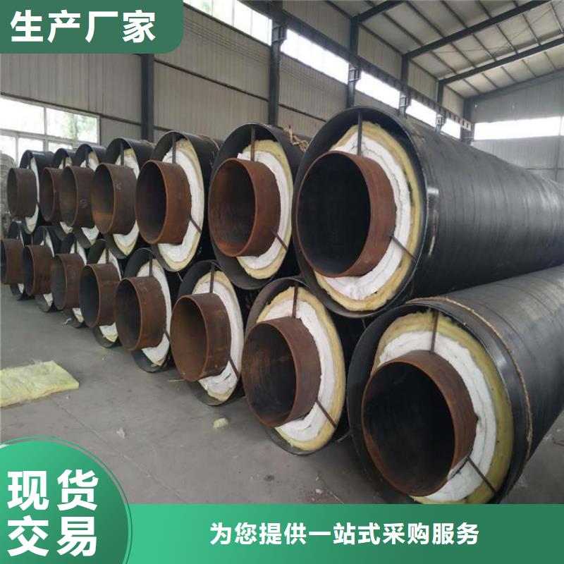 保温钢管【DN150发泡保温管】好货有保障
