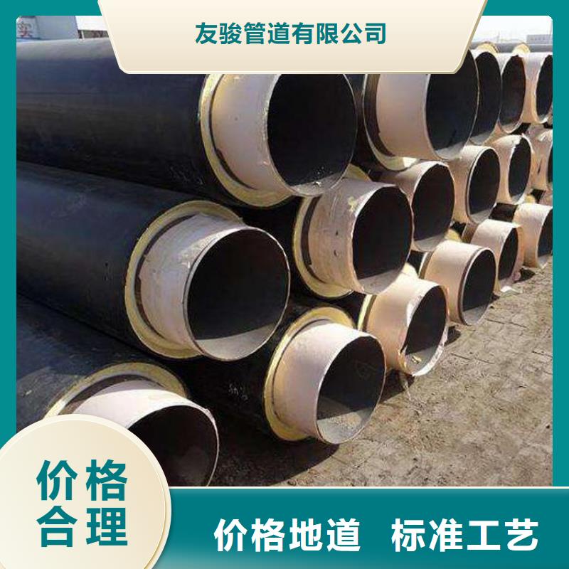 保温钢管钢套钢保温钢管工厂直销