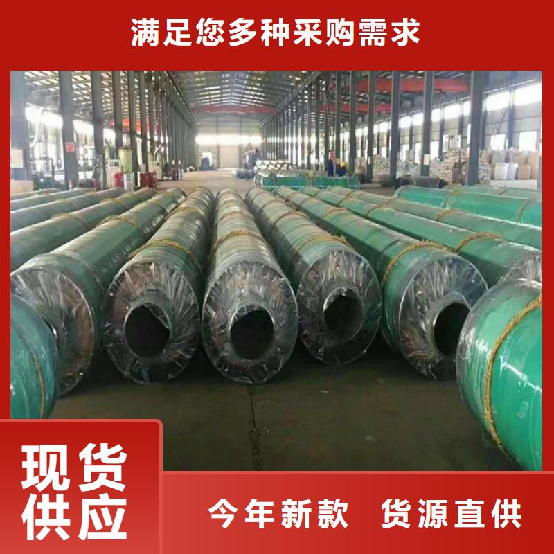 保溫鋼管給水涂塑鋼管拒絕中間商