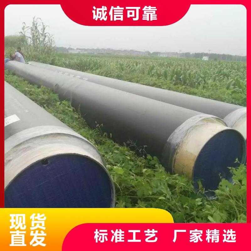 保温钢管-国标防腐钢管选择我们选择放心