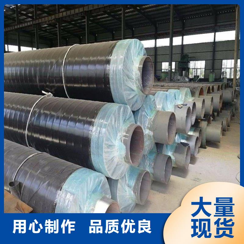保溫鋼管保溫鋼管廠家您身邊的廠家