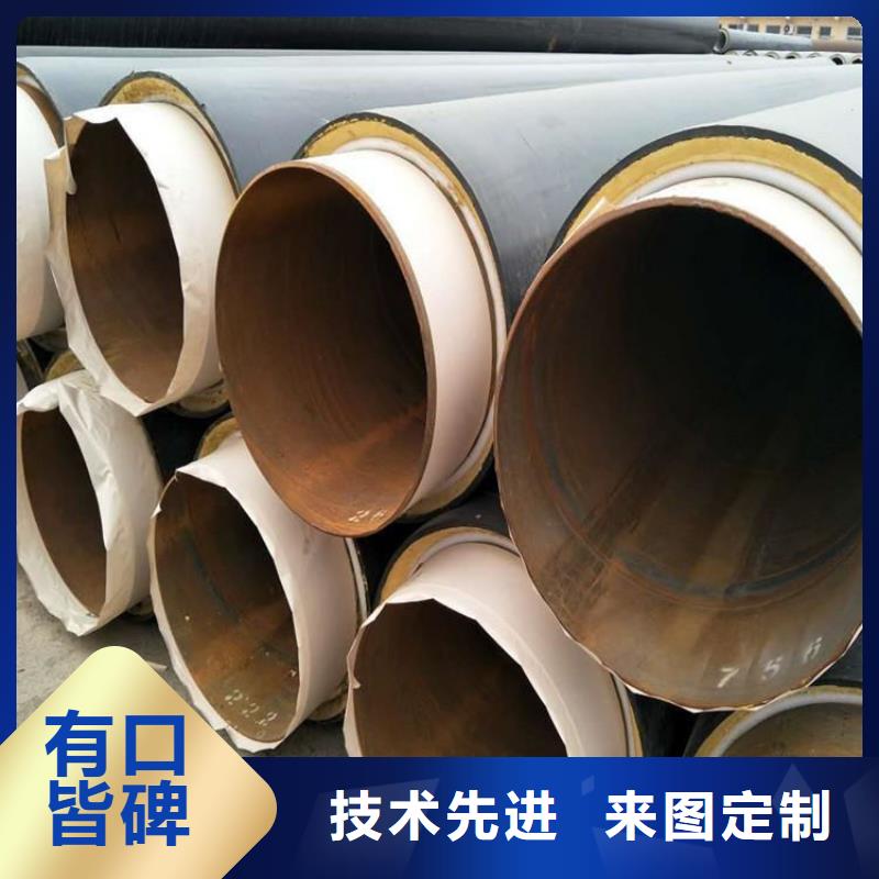 保溫鋼管地埋防腐鋼管定制速度快工期短