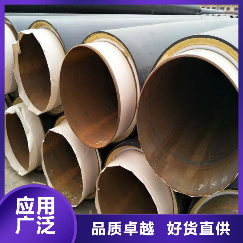 保温钢管_防腐保温钢管选择大厂家省事省心