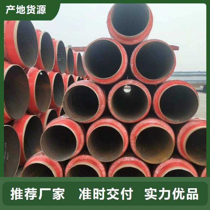 【保溫鋼管】防腐鋼管廠家性能穩(wěn)定