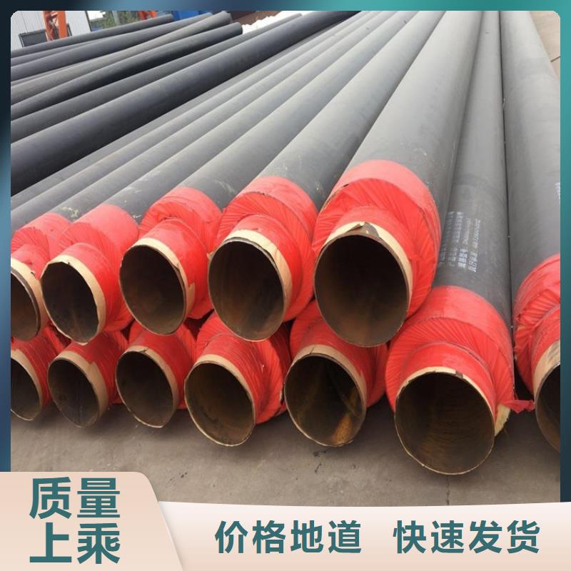 保溫鋼管聚氨酯保溫管優(yōu)質(zhì)貨源