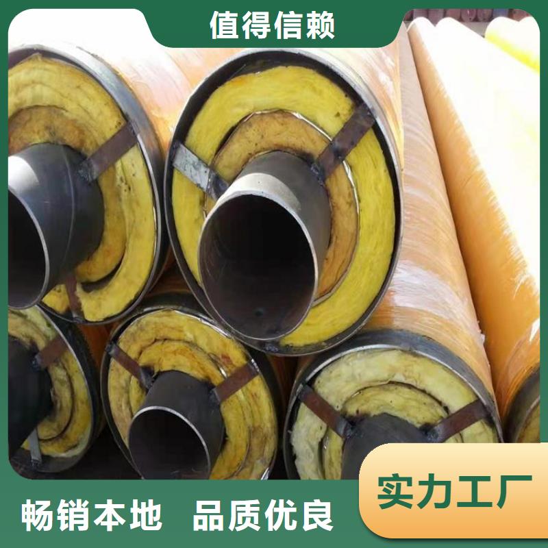 保溫鋼管黑夾克管保溫鋼管行業(yè)優(yōu)選
