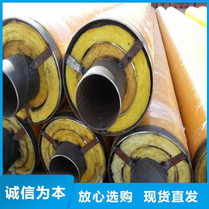 【保溫鋼管國標(biāo)防腐鋼管定制零售批發(fā)】