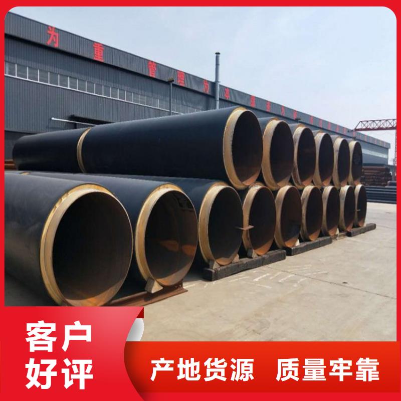 保温钢管【防腐钢管厂家】免费寄样