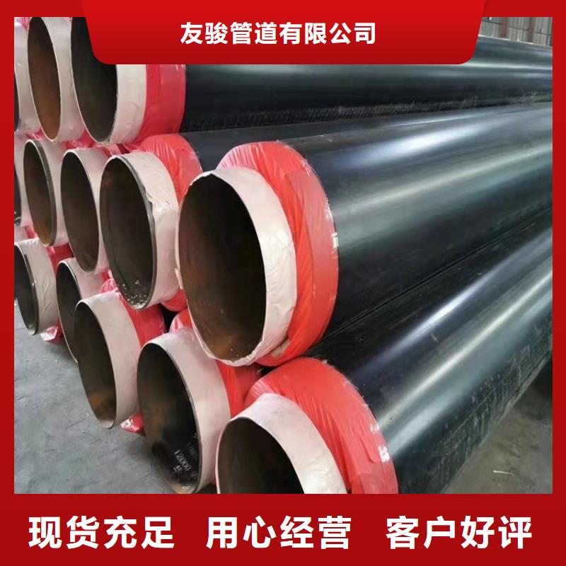 保溫鋼管3pe螺旋防腐鋼管廠家直銷供貨穩(wěn)定