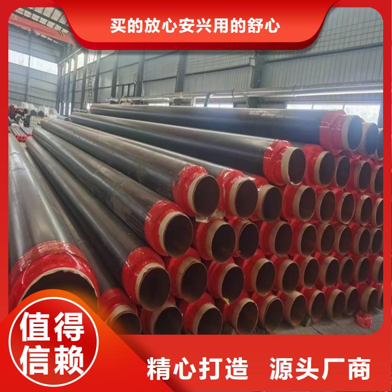 保溫鋼管防腐鋼管廠家優(yōu)良材質(zhì)