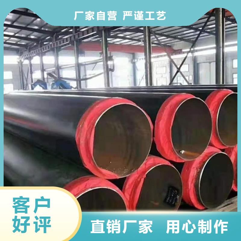 保溫鋼管直埋保溫管工廠直營(yíng)