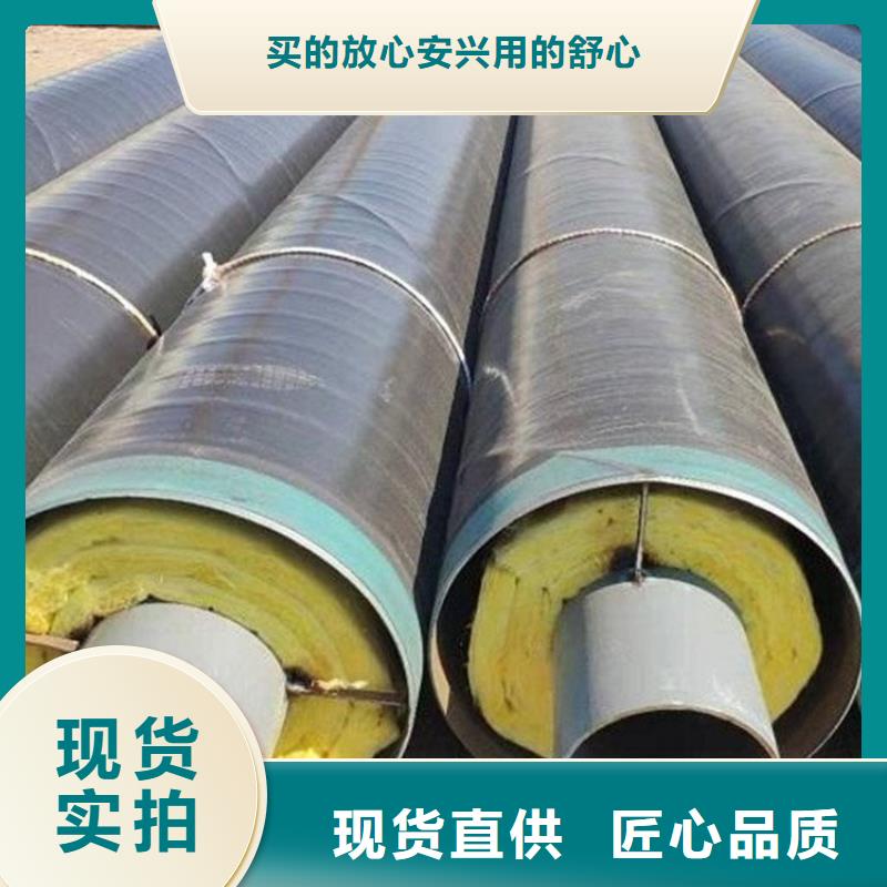 保温钢管黄夹克保温管为您精心挑选