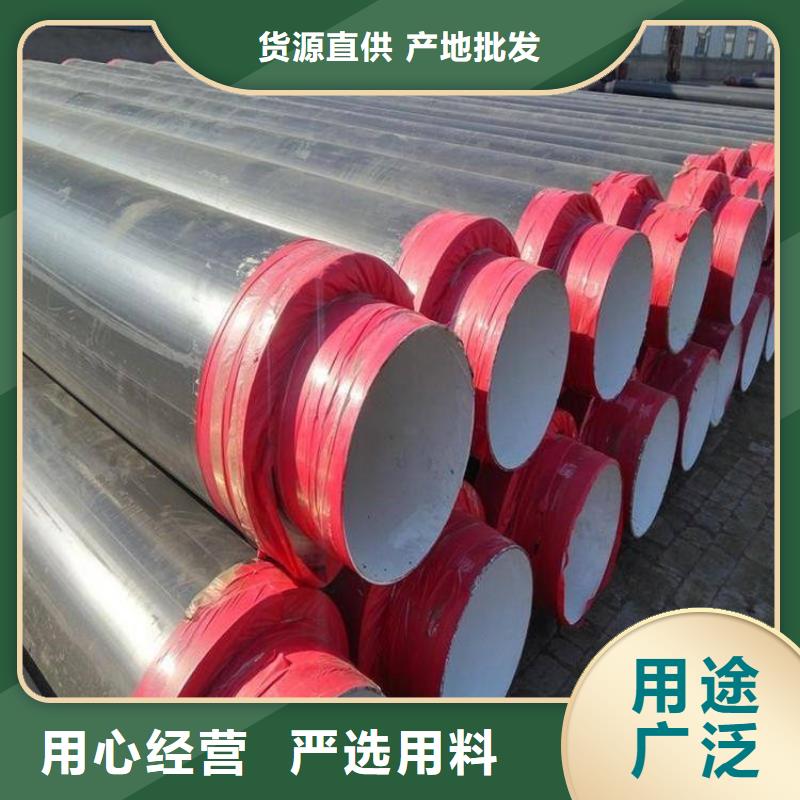 保溫鋼管直埋保溫管工廠直營(yíng)