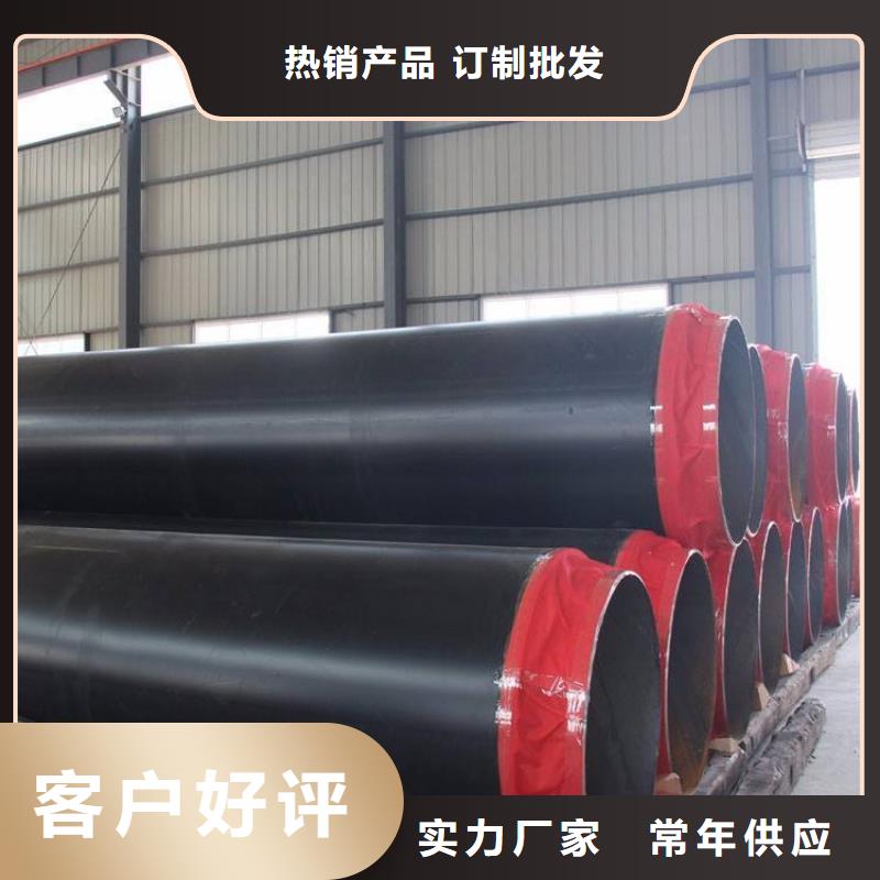 保溫鋼管3pe防腐鋼管廠家把實惠留給您