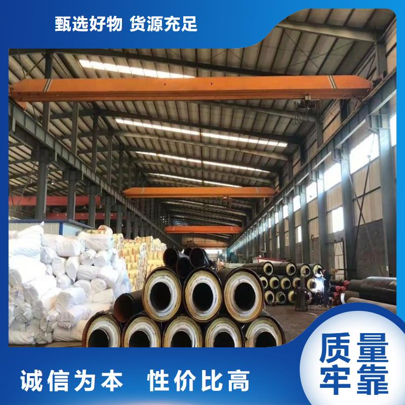 保温钢管 【涂塑复合管】专业厂家