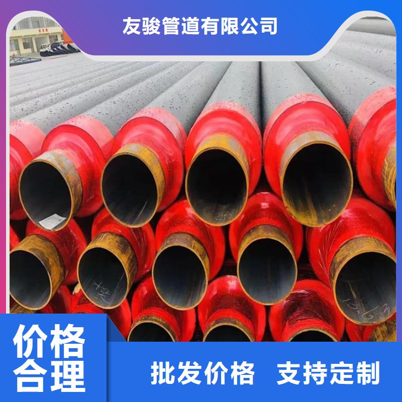 保溫鋼管保溫管DN100庫存豐富