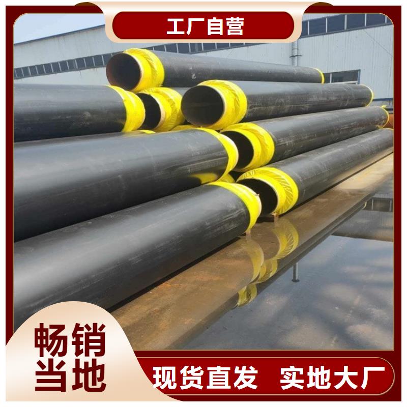 保温钢管,大口径螺旋防腐钢管精工细作品质优良