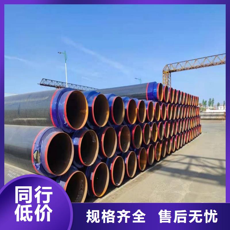 保溫鋼管防腐鋼管廠家廠家現(xiàn)貨供應(yīng)