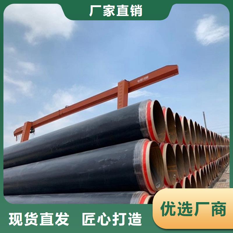 保溫鋼管防腐鋼管廠家廠家現(xiàn)貨供應(yīng)