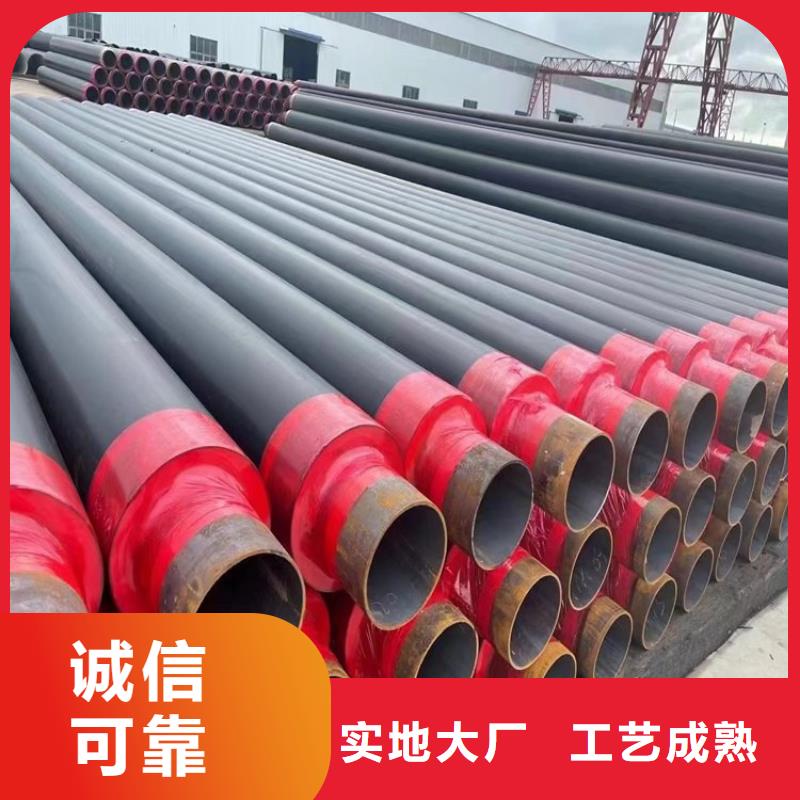 保溫鋼管聚氨酯保溫管優(yōu)質(zhì)貨源
