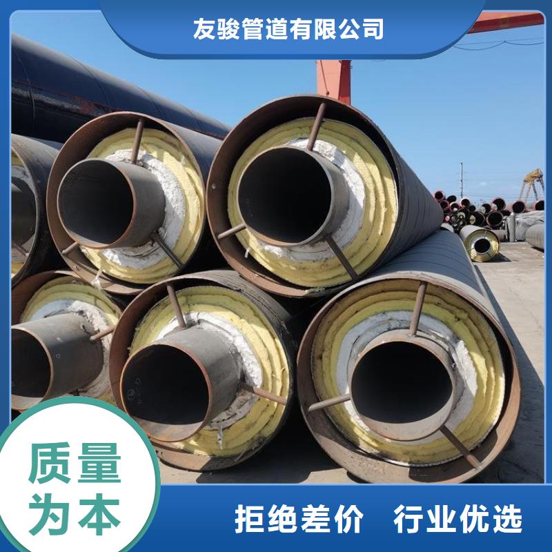 保溫鋼管聚氨酯發(fā)泡保溫鋼管好品質(zhì)經(jīng)得住考驗(yàn)