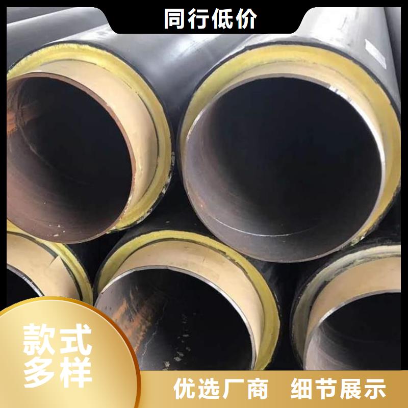 保温钢管黑夹克管保温钢管行业优选