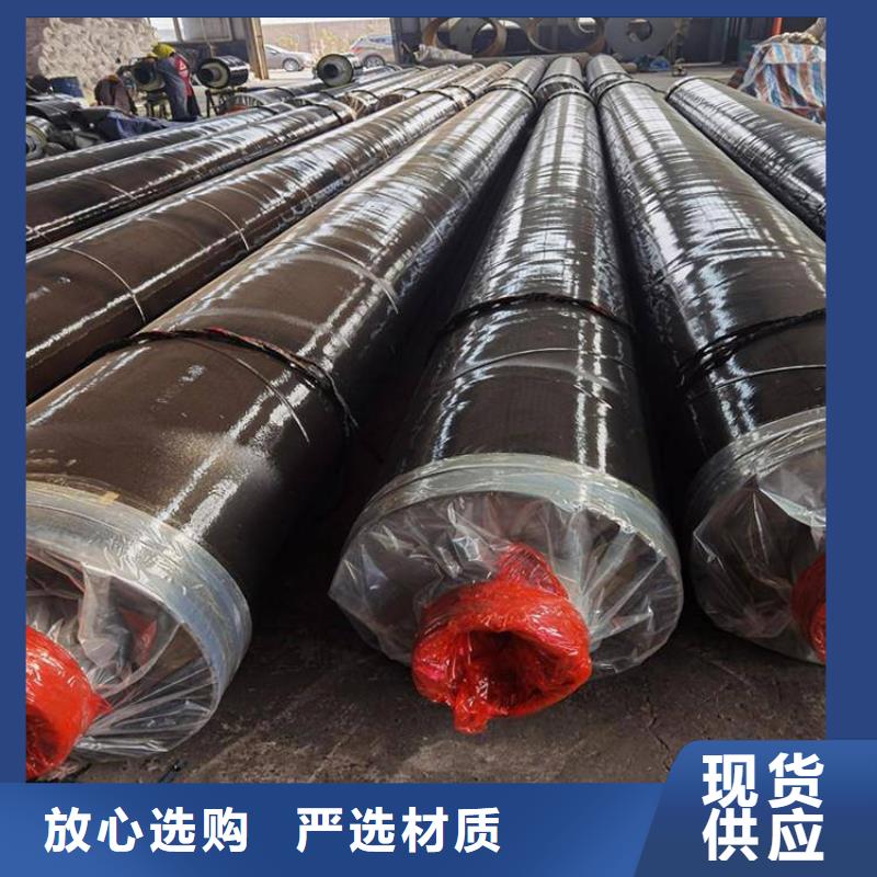 保溫鋼管_地埋發(fā)泡保溫鋼管質(zhì)量層層把關(guān)
