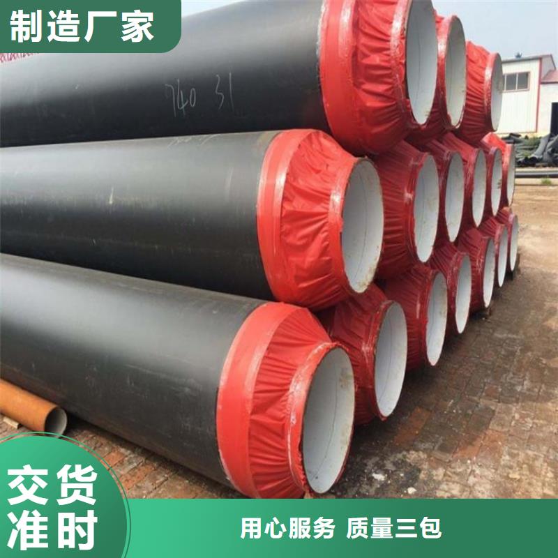 保溫鋼管環(huán)氧煤瀝青防腐鋼管出廠嚴格質(zhì)檢