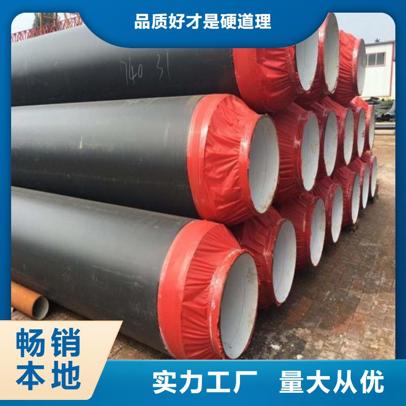 保溫鋼管_地埋發(fā)泡保溫鋼管質(zhì)量層層把關(guān)