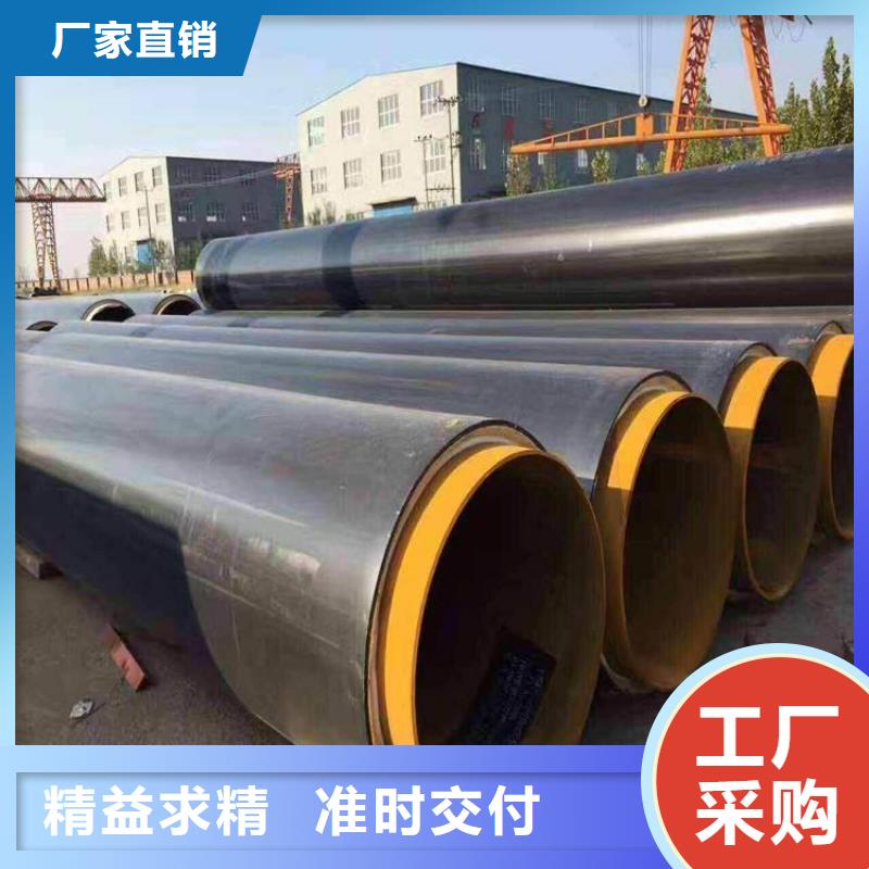 今日：钢套钢保温钢管品牌厂家