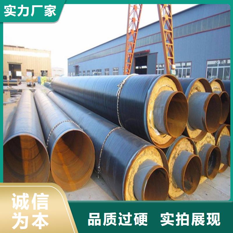 保溫鋼管,環(huán)氧煤瀝青防腐鋼管源頭廠家