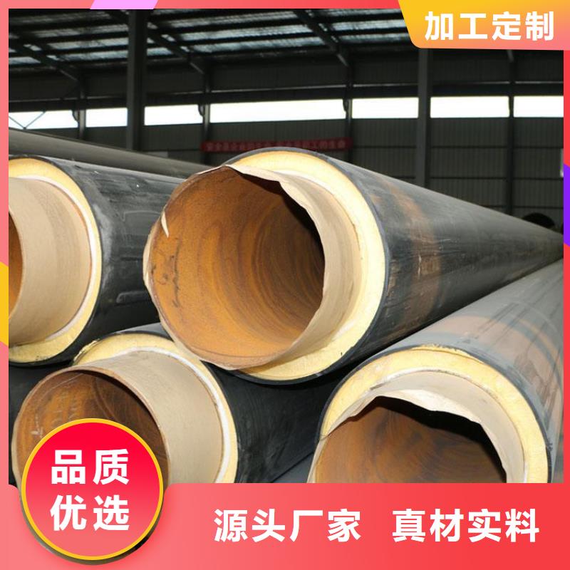 保溫直縫鋼管廠家詳情介紹供貨