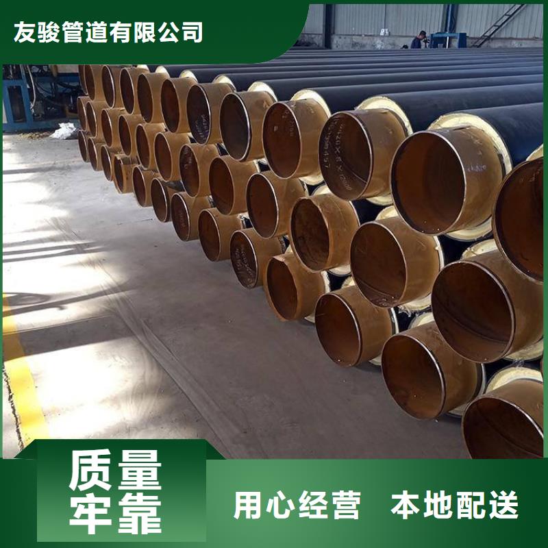 保溫鋼管 【涂塑復(fù)合管】專業(yè)廠家