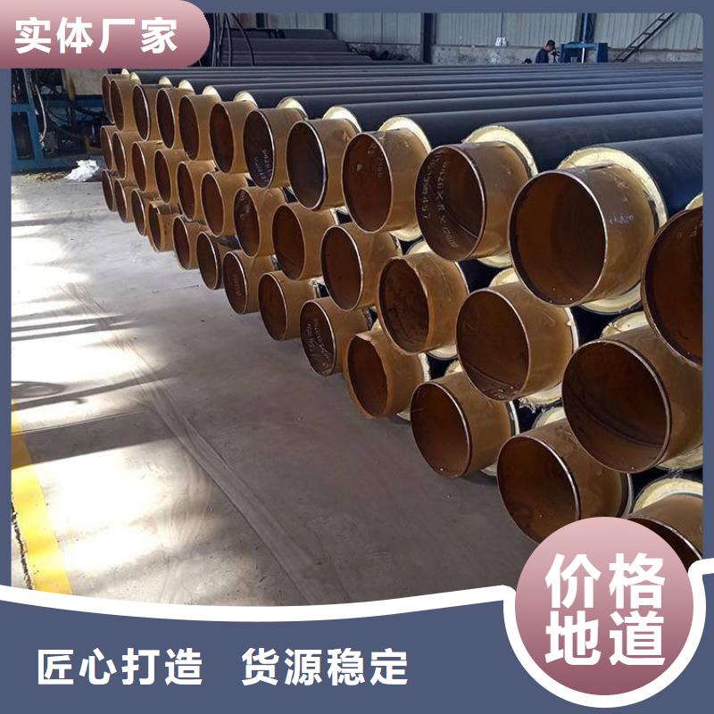 【保溫鋼管蒸汽保溫防腐鋼貨源報價】