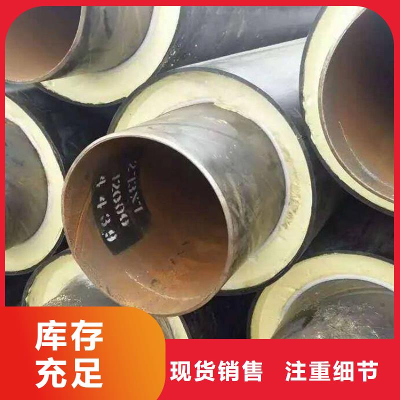 保温钢管小口径黑夹克保温管的图文介绍