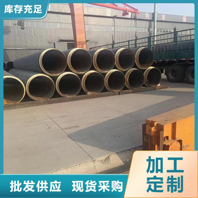 保温钢管防腐钢管厂家产品优势特点