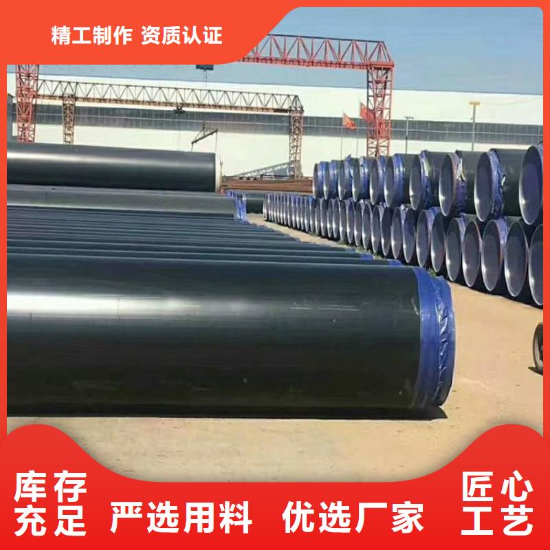 输水保温钢管规格厂家