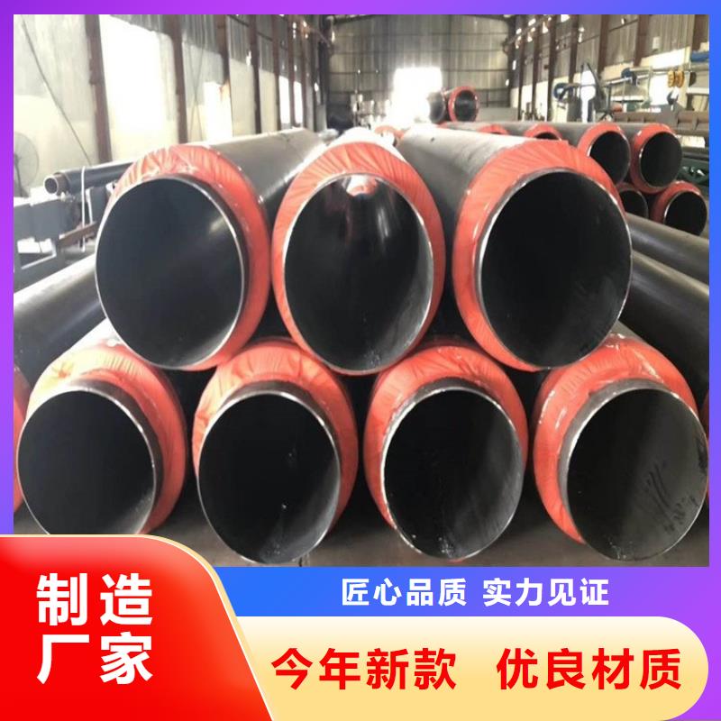 输水保温钢管规格厂家