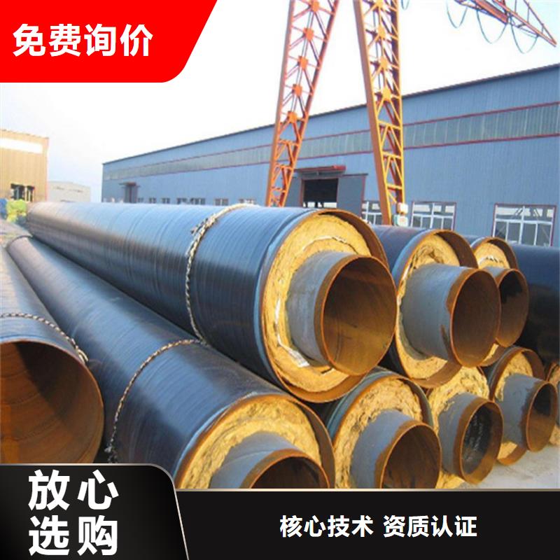 保溫鋼管防腐鋼管廠家高質(zhì)量高信譽(yù)
