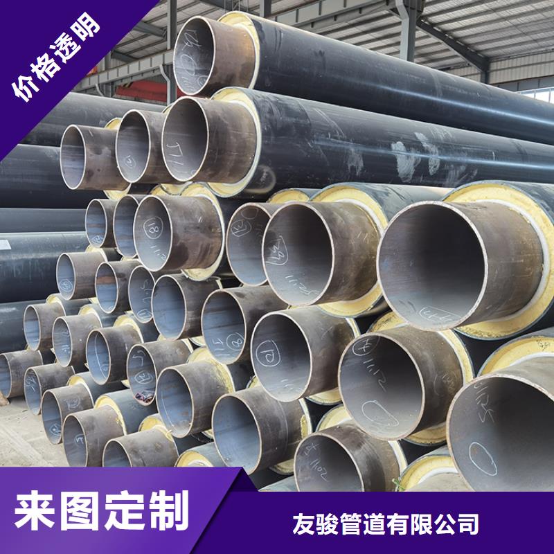 保温钢管-黑夹克管保温钢管产地采购