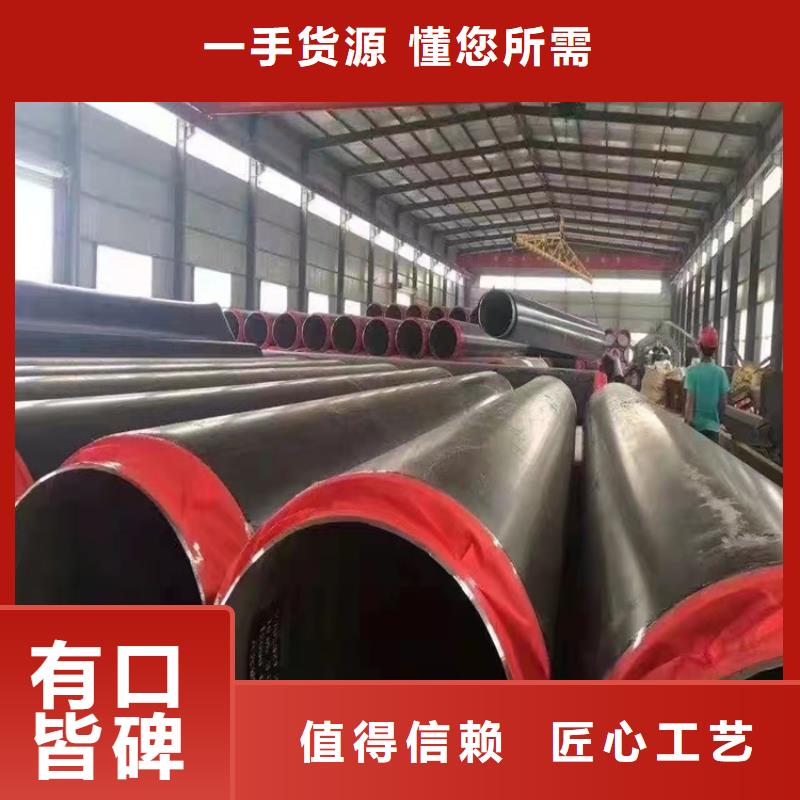 保溫鋼管,涂塑復(fù)合管型號(hào)齊全