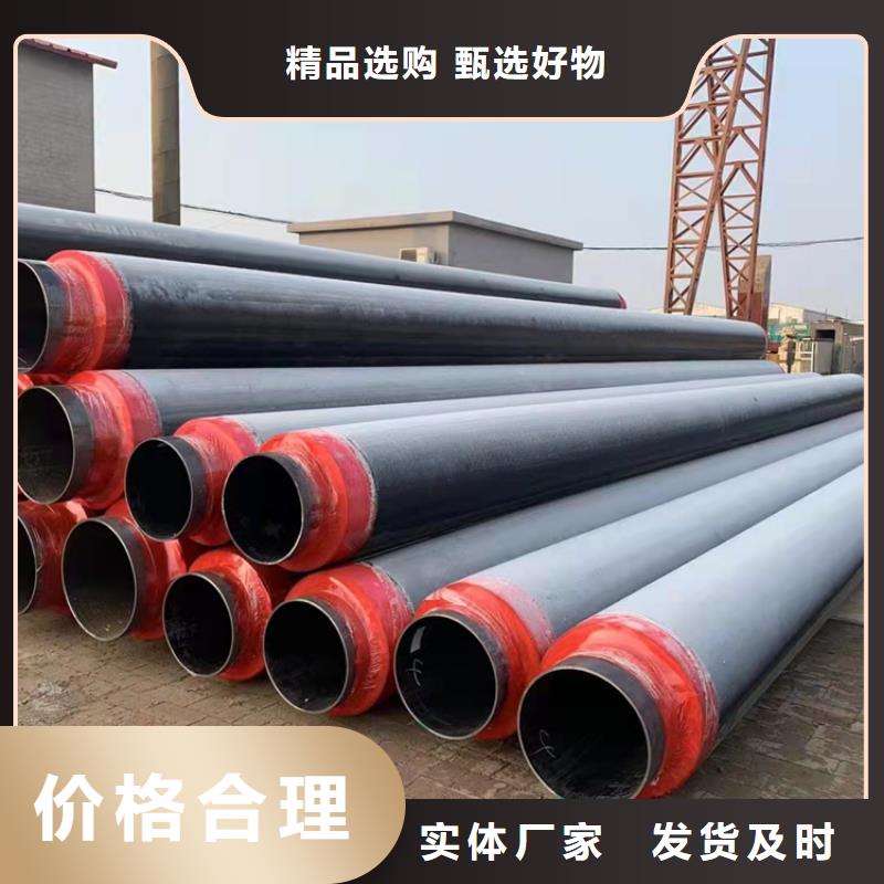 保溫鋼管,涂塑復(fù)合管型號(hào)齊全