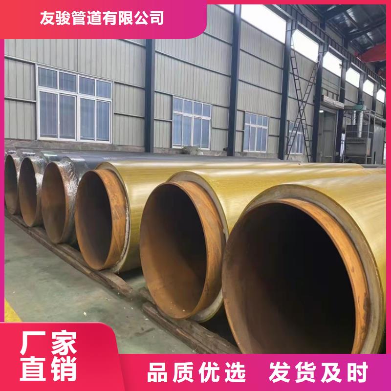 保溫鋼管直埋保溫管工廠直營