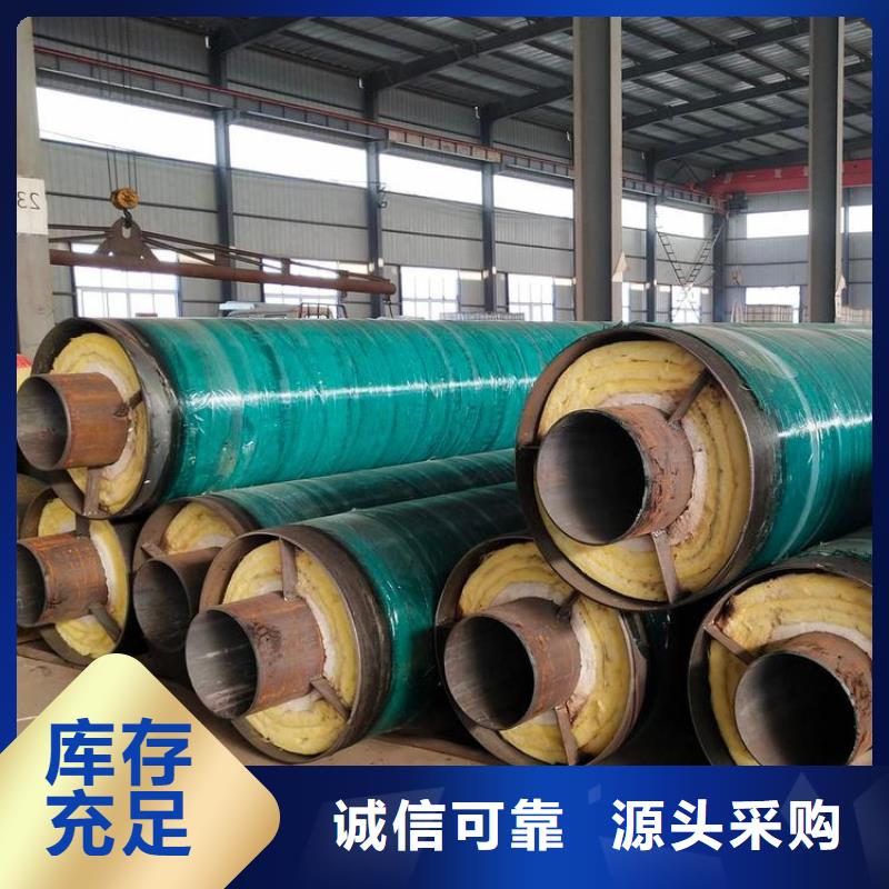 保溫鋼管涂塑鋼管廠家專注品質(zhì)