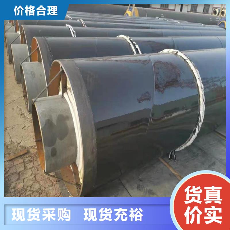 保溫鋼管涂塑鋼管廠家專注品質(zhì)