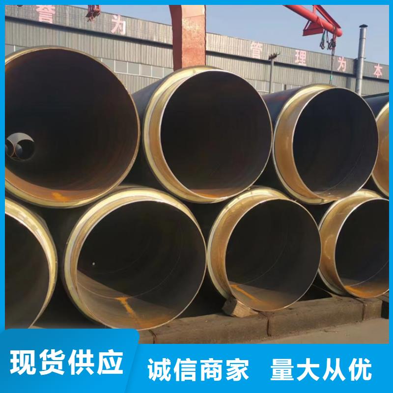 保溫鋼管直埋保溫管工廠直營(yíng)